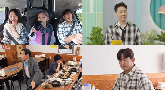 Eun Jiwon Reveals Unique Marriage Dream