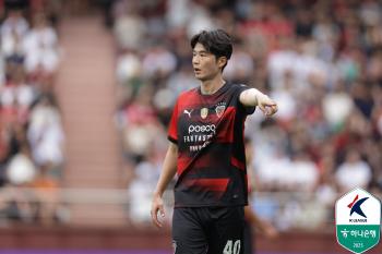  Ki Sung-yueng, who is not wearing a Seoul uniform, announces the list of Ki Sung-yueng's Derby to appear properly