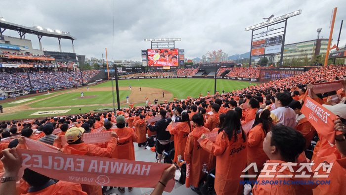  Baseball fans cheering for Hanwha