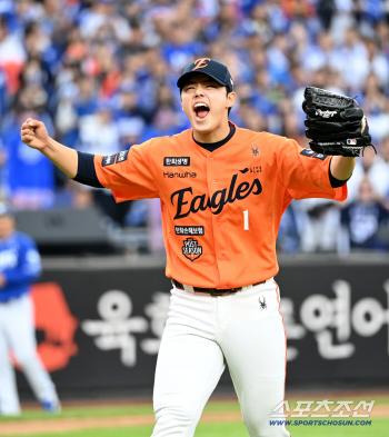 Cheering Moon Dong-ju Explodes Dopamine