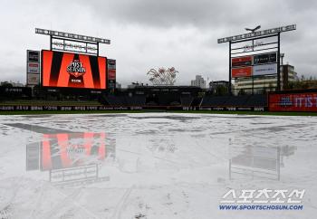  Daejeon, a tarpaulin ground ahead of the first round of the playoffs