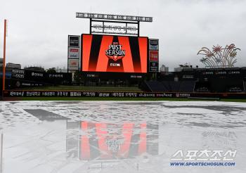  Daejeon, a tarpaulin ground ahead of the first round of the playoffs