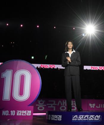  Youngjae's number is Kim Yeonkyung. Goodbye No. 10