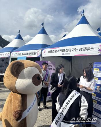 Securing fairness in sports X Sports Ethics Center for the protection of human rights of sportspeople, active administration of on-site promotion for athletes X leaders of Busan Sports Festival