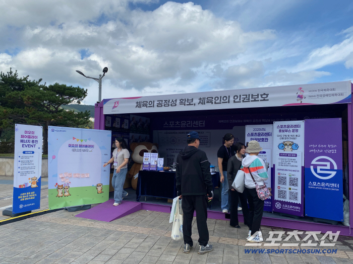 Securing fairness in sports X Sports Ethics Center for the protection of human rights of sportspeople, active administration of on-site promotion for athletes X leaders of Busan Sports Festival