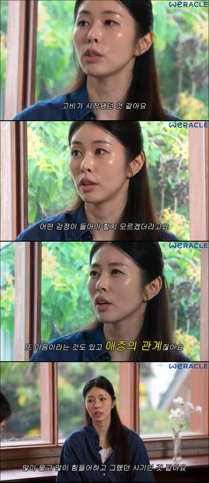 Seo Dong-ju becomes a different person after going to a detention center referring to Seo Se-won who died in Cambodia (Wiracle)