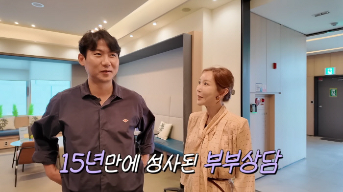 S.E.S. Shu Marries Lim Hyo-sung as Married Before Marital Pregnancy for Marital Counseling...I feel better about the distance now