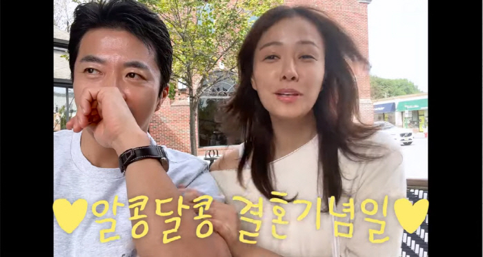 Son Tae-young and ♥ Kwon Sang-woo got a complaint. It's our wedding anniversary, but we didn't buy any perfume