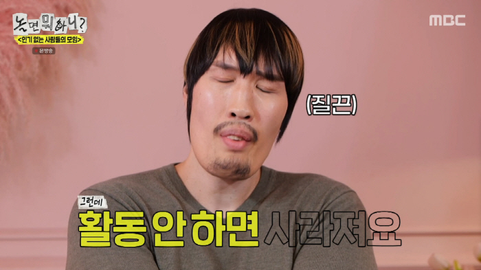 Yoo Jae-seok's 34-year nonstop run after his debut will disappear after two months of rest