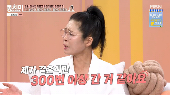 54-year-old unmarried Hwang Seok-jung can sell apartments in provincial areas with a congratulatory money paid (Dongchimi)