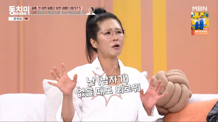 54-year-old unmarried Hwang Seok-jung can sell apartments in provincial areas with a congratulatory money paid (Dongchimi)