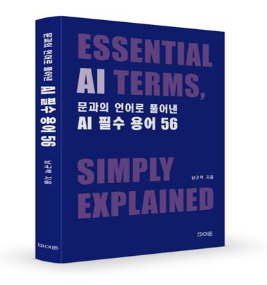 'API is a civil petition document, VA is a montage,' published in the language of literature