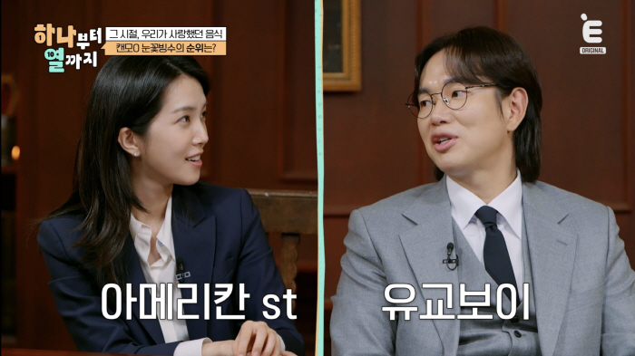 Cheongdam-dong building owner Jang Sung-gyu, even the cotyledons were different...I like money since I was young