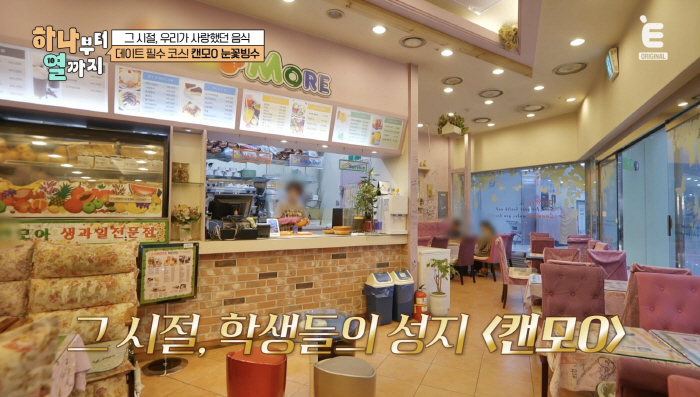 Cheongdam-dong building owner Jang Sung-gyu, even the cotyledons were different...I like money since I was young