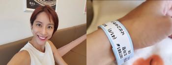 Cho Min, brain MRI → heart test...I suddenly fell down and went to the emergency room