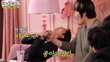 Choi Hong-man, Joo Woo-jae's butt with one hand...Don't play around with the girl you're dating. 