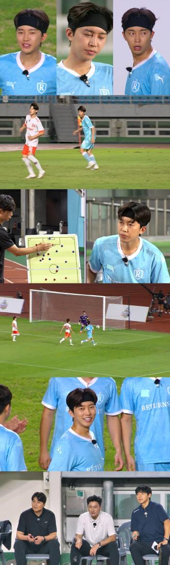 Coach Lim Young-woong is playing again...Yoo Yeo-woong → Woong-disappointed → Gak-sung-woong's 3-tier facial expression change (Gathering up 4)