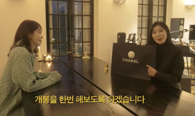 Davichi, you're giving and receiving luxury goods on your birthday..Kang Min-kyung bought Chanel to Lee Hae-ri (Kon Dae-hee)