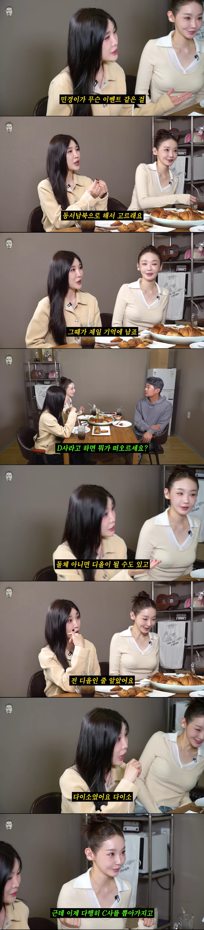 Davichi, you're giving and receiving luxury goods on your birthday..Kang Min-kyung bought Chanel to Lee Hae-ri (Kon Dae-hee)