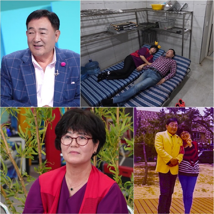 Debts of 19 billion KRW ♥ Wives and Duri Land spread out a cot in the bathroom and newlyweds (Sadang-gui)