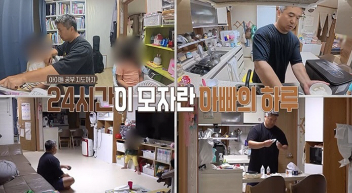 I want my husband back on paternity leave..Despite 150 million debt, wife opposes double income (Oh Eun-young Report)