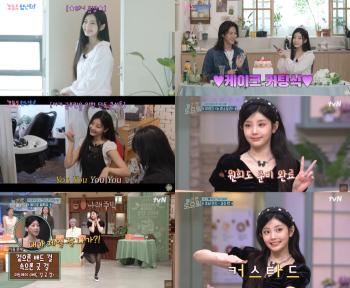 ILLIT's Wonhee Captures Attention with Variety Talent on ‘Amazing Saturday’ and Solo Web Show