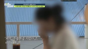 I'm sorry. I'm sorry…The second, who raised his client for 10 years, was not a biological parent (Tambi)