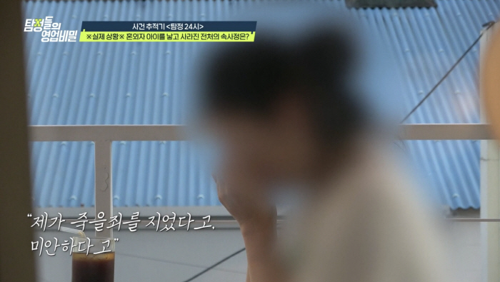 I'm sorry. I'm sorry…The second, who raised his client for 10 years, was not a biological parent (Tambi)