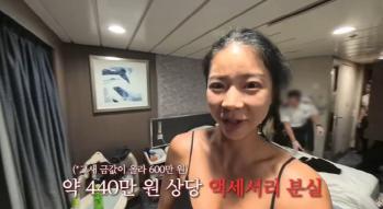 Julien Kang ♥ Park Ji-eun lost her gold bracelet of 6 million won on a cruise..I'm panicking until I search the room