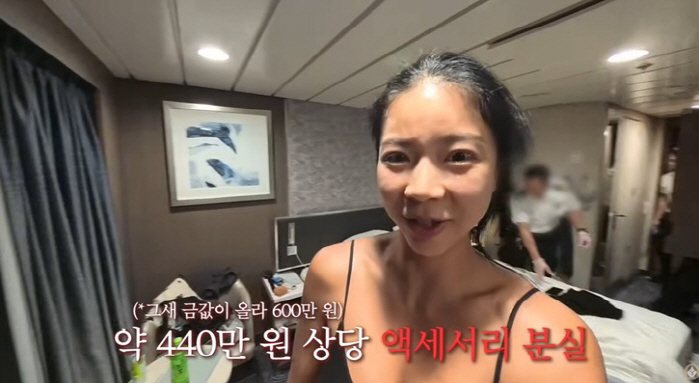 Julien Kang ♥ Park Ji-eun lost her gold bracelet of 6 million won on a cruise..I'm panicking until I search the room