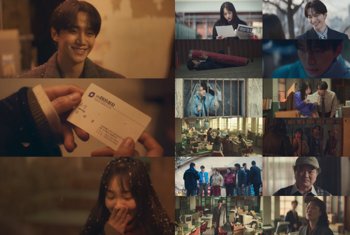 ‘Typhoon Family’ Soars to 8.4% Ratings Peak with Lee Junho’s Romantic Proposal Scene