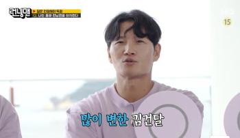 Yoo Jae-seok Surprised by Kim Jong-kook’s Changed Attitude After Marriage on ‘Running Man’