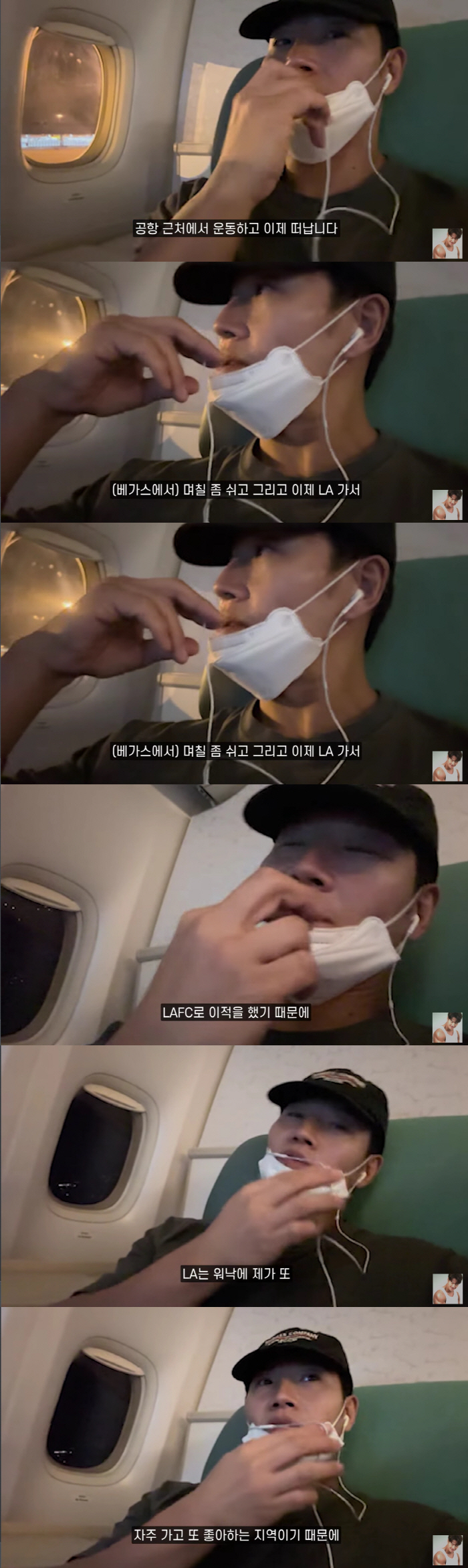Kim Jongkook, ♥ How did you spend your first holiday after getting married..Son Heung-min's intuition for the LA game (Jim Jong-guk) 