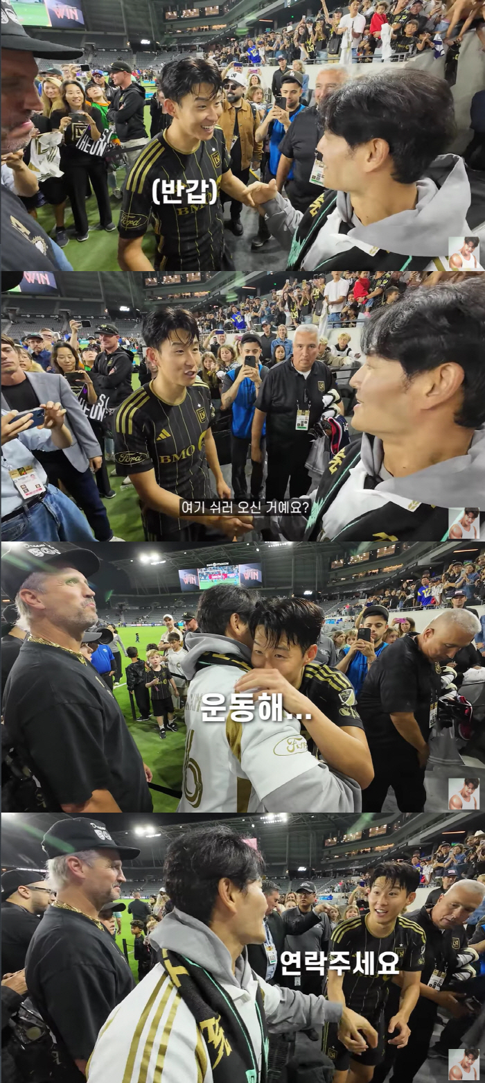 Kim Jongkook, ♥ How did you spend your first holiday after getting married..Son Heung-min's intuition for the LA game (Jim Jong-guk) 