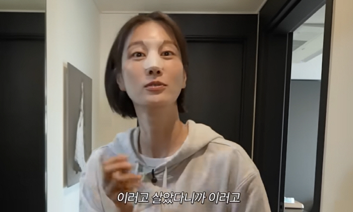 Lee Hyun-yi fractured her nose while filming 'The Girl With the Bone' 'I've been chipping for a month..'Your old face is back'