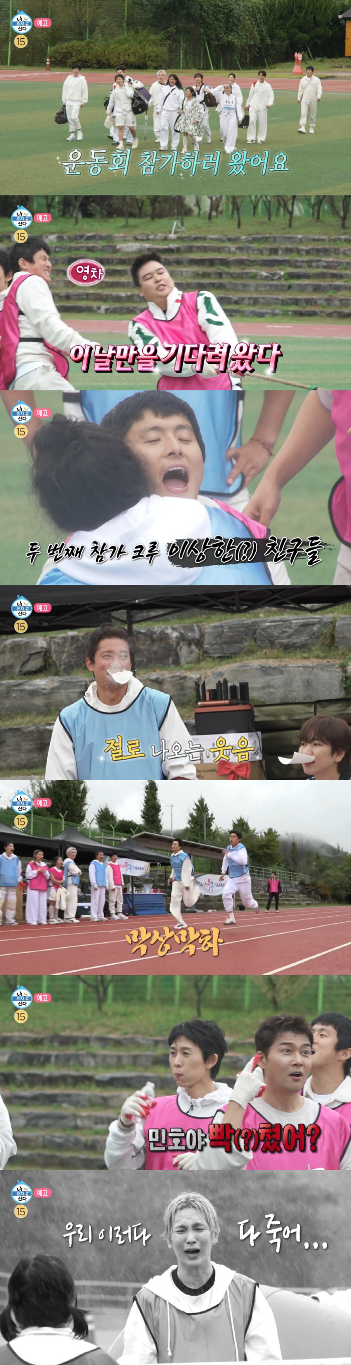 Nahonsan Autumn Sports Day..A truck full of merchandise. MBC president prepares it himself