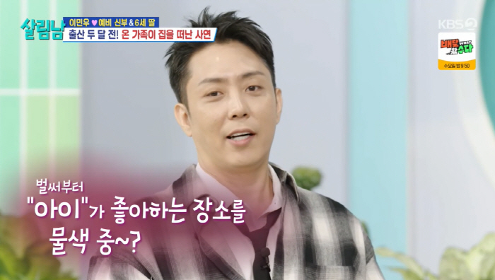 'October Marriage' is already 2 years old with Jiwon and ♥ Stylist? Meaningful remarks 'surprised'