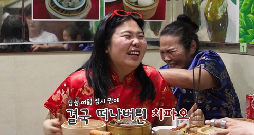 Park Seo-jin's clothes are about to burst I teased him...Younger sister Park Hyojung, red cheepao. Surprise (Salim Nam) 