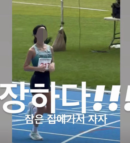 Park Si-eun ♥ Jin Tae-hyun's adopted marathoner daughter is a hit. 5th place in the country. It's just the beginning