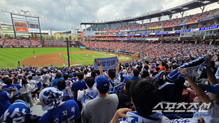  Baseball fans filled with Hanwha Samsung Daejeon Ball Park