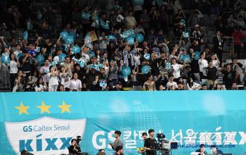  GS Caltex Home Fans Are Crazy