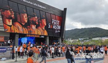  Hanwha Samsung's second round of PO is also full