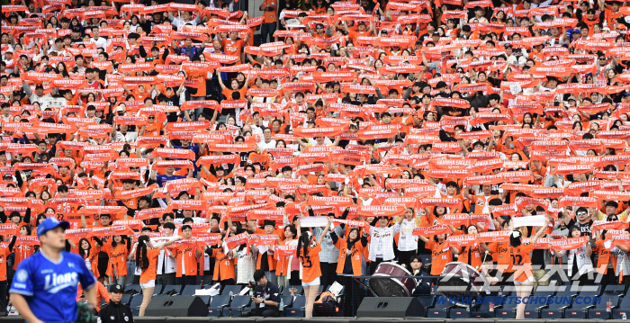  Orange wave cheering for Hanwha