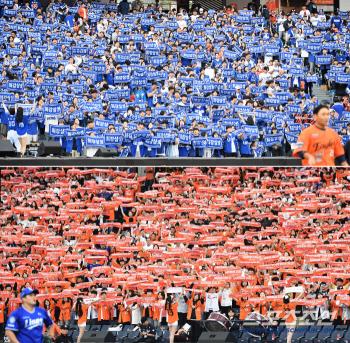  Samsung Hanwha Blue Orange War in the second round of PO