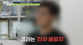 The second child who raised him for 10 years, he was not a biological child