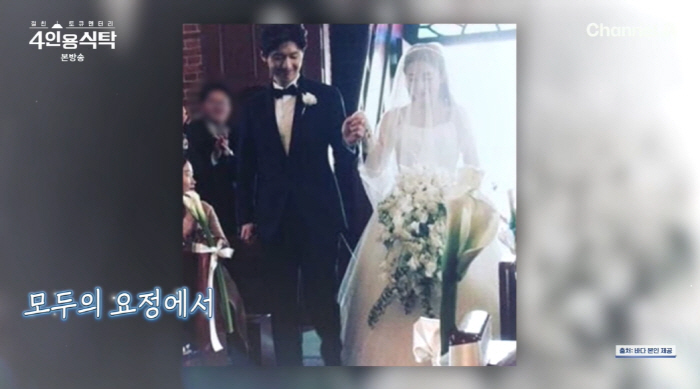 45-year-old Bada, 11 years younger husband ♥ Age difference that is difficult to socialize openly and ethically (for 4 people)