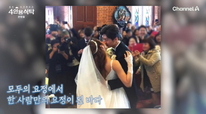 45-year-old Bada, 11 years younger husband ♥ Age difference that is difficult to socialize openly and ethically (for 4 people)