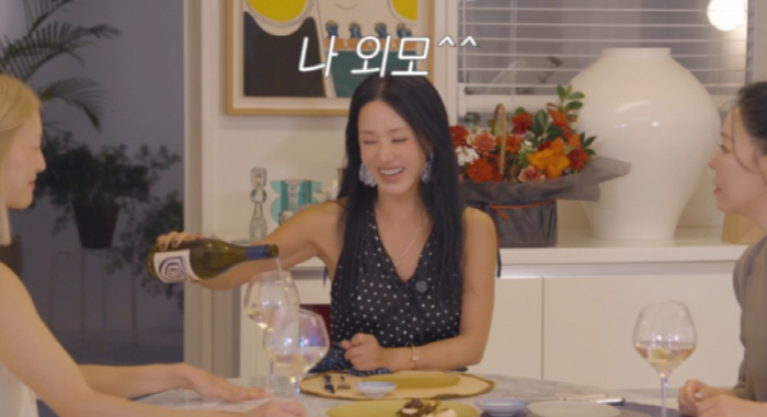 56-year-old Uhm Jung-hwa, 'Looks are the top priority, younger of course, I like it'...Reality unnie's honest talk