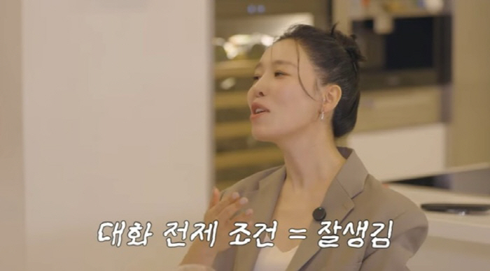56-year-old Uhm Jung-hwa, 'Looks are the top priority, younger of course, I like it'...Reality unnie's honest talk