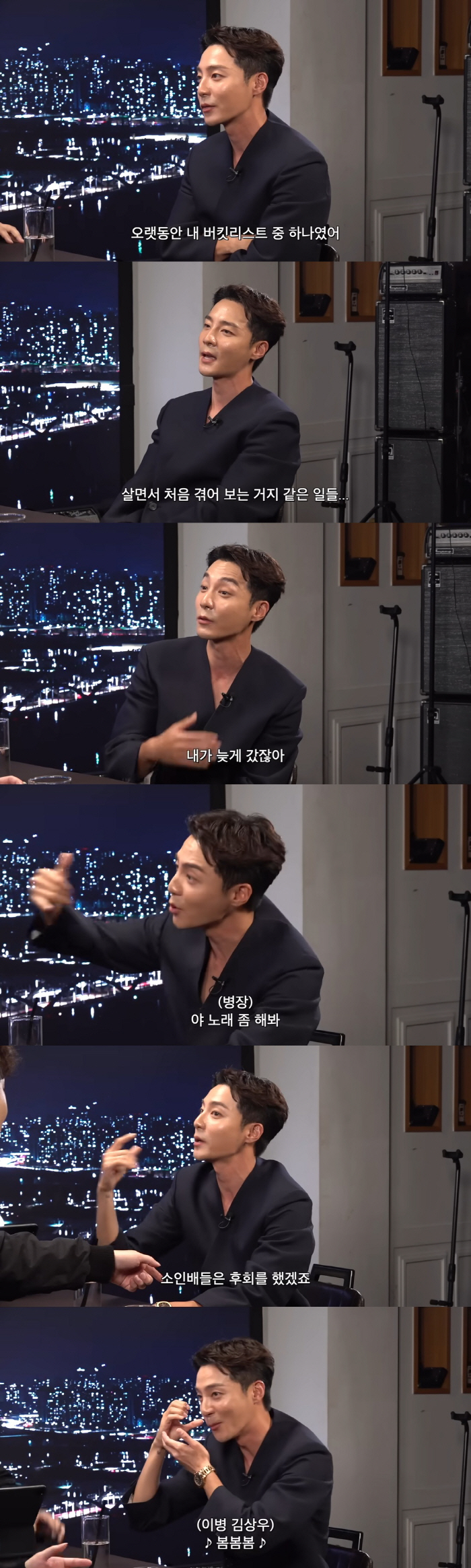 At the age of 27, Roy Kim joined the marines and had a beggar's life, with a young sergeant singing without honorifics